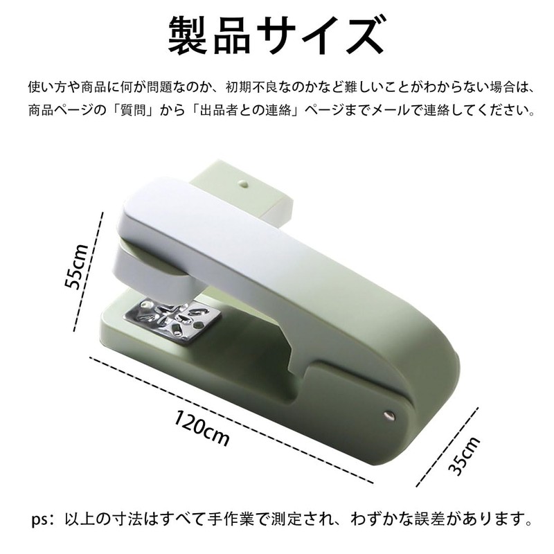 Stapler, Power Latch Kiss, 1 Box, Strong, Energy-Saving, Energy Efficient