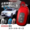 [VERISSY] Smart Key Case New Vezel VEZEL RV3 RV4 RV5