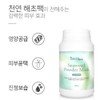 Tool Bottederm Seaweed Pack 450g Skin soothing moisturizing elasticity mineral