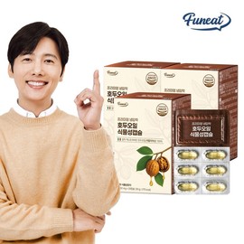 Furnit Extra Virgin Cold-Pressed Walnut Oil Capsules, 3 boxes, 3-month supply / 퍼니트 엑스트라버진 냉압착 호두오일 캡슐 3박스 3개월분