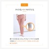 ["Wearable Bedrock Bath" BSFine] Knee Supporter, For Those Worried About