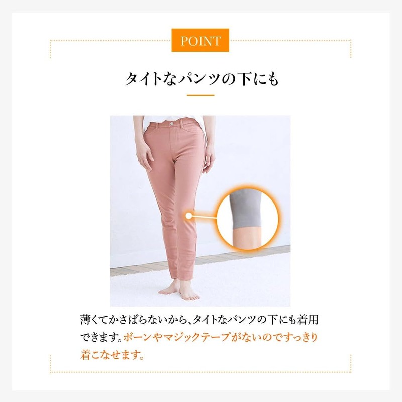 ["Wearable Bedrock Bath" BSFine] Knee Supporter, For Those Worried About
