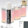 PROST's Premium Urethane Touch-Up Pen for Toyota Compatible Color 1E3