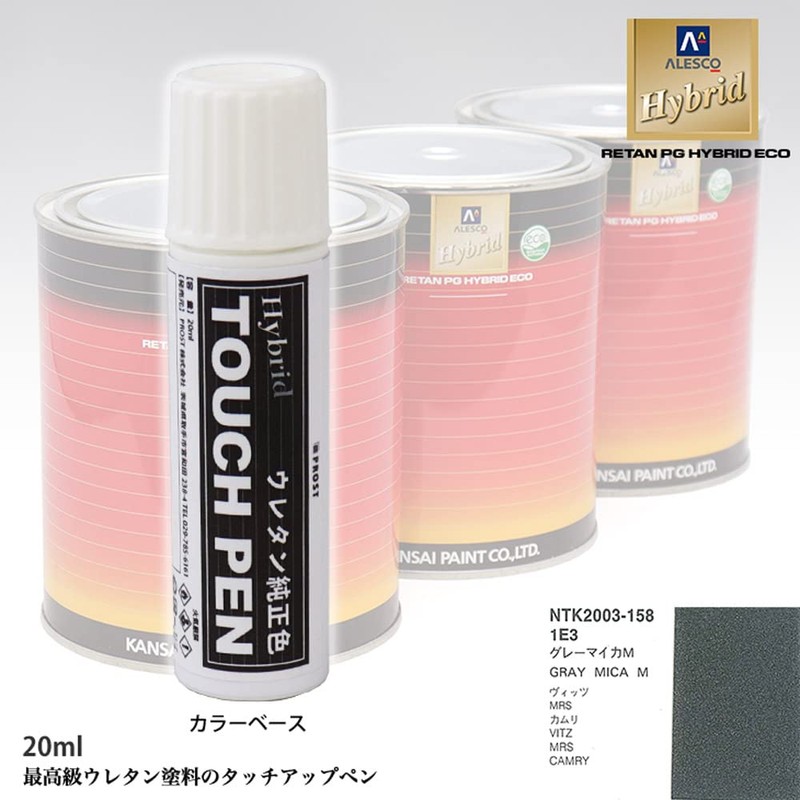 PROST's Premium Urethane Touch-Up Pen for Toyota Compatible Color 1E3