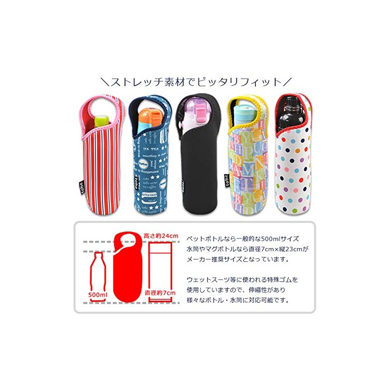 Tone TC-01 Neoprene Bottle Cover, Dot White, 16.9 fl oz