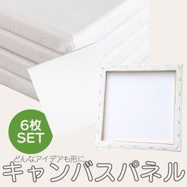 I'm so happy Canvas Square Art Supplies Frame Picture Frame Canvas Board Painting Oil Painting Set of 6 (15cm x 15cm)
