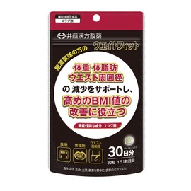 ウエイトフィット 30日