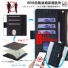 AQUOS wish4 SH-52E Case Folio Wish 4 Strap Case wish