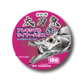 Kizakura Flexible SP Wire Harris 16.4 ft (5 m) #48/7 x 7