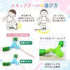 Outdoor Play Skip Ball, Jumping Ball, Hopping, Difficult to Escape