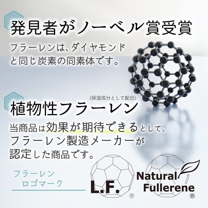 Natural Cosmetics Laboratory Fullerene Solution Beauty Oil Squalane Base 30ml