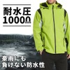 Aoki Outdoor Rainwear, Rain Suit, Top and Bottom Set, Golfwear,