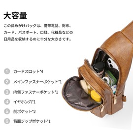 SENDEFN Women's Body Bag, Stylish, Crossbody Bag, Large Capacity, Waterproof, One Shoulder Bag, Commuting to Work, Outdoor, Popular, Unisex, Gift, Shoulder Bag, brown (light brown)