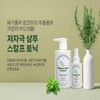 Balance Hair [Set] Hair Loss Relief Shampoo 3, Tonic 1