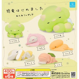 Dinosaur Started Nenne Figure, 6 Types Set (Full Comp), Capsule Toy