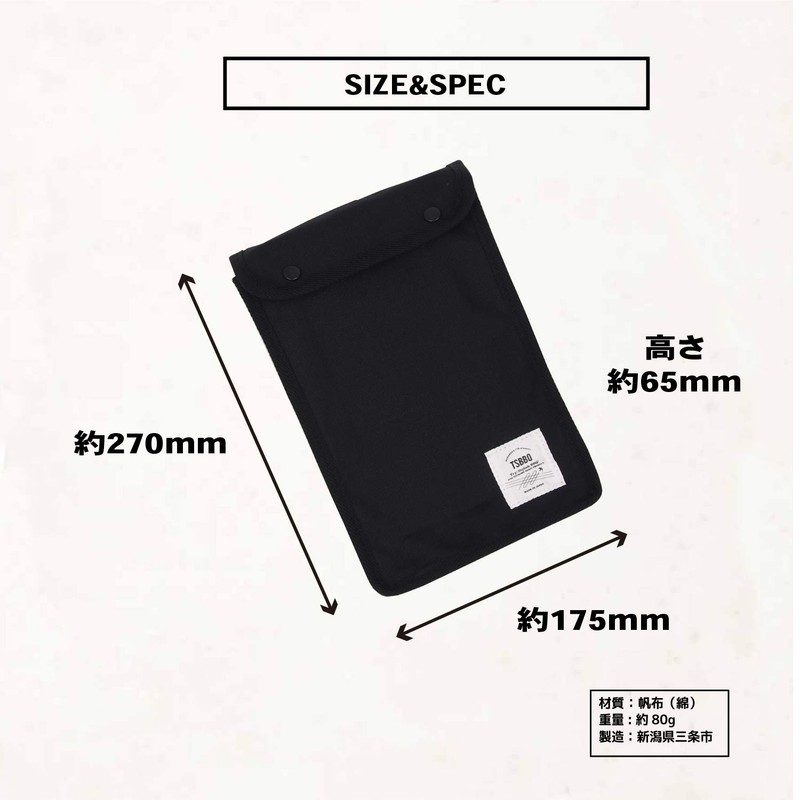 TSBBQ Peg Stove Solo Case TSBBQ-015