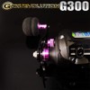 Gokuevolution G300 (goku-955085) Reel for Boat Fishing