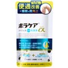 Double Approach of Intestinal Activity × Sleep! New Concept Lactic