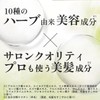 Haru Scalp Clear Balance, 10.1 fl oz (300 ml) (Approx.
