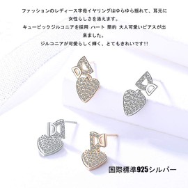 MIKAMU Women's Open Heart Earrings, Top Class CZ Diamond, 925 Silver, Popular, D-Shaped Mother Earrings, Jewelry, Includes Exclusive Box, Silver Sterling Silver Stainless Steel Cubic Zirconia, Cubic