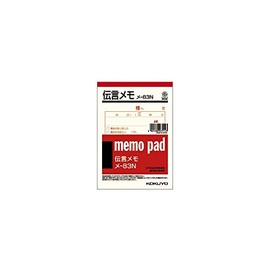Kokuyo memo message memo A6 80 Sheets Bulk Female – tt-83 N [X 10 Set]