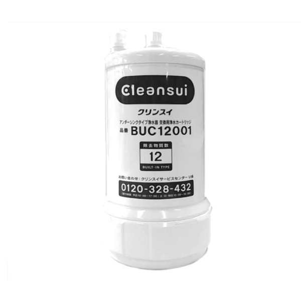 Mitsubishi Chemical Clinsui BUC-12001 (successor to UZC2000) Undersink Water Filter, Replacement Cartridge, 12 Substances Removal, 1 Pack