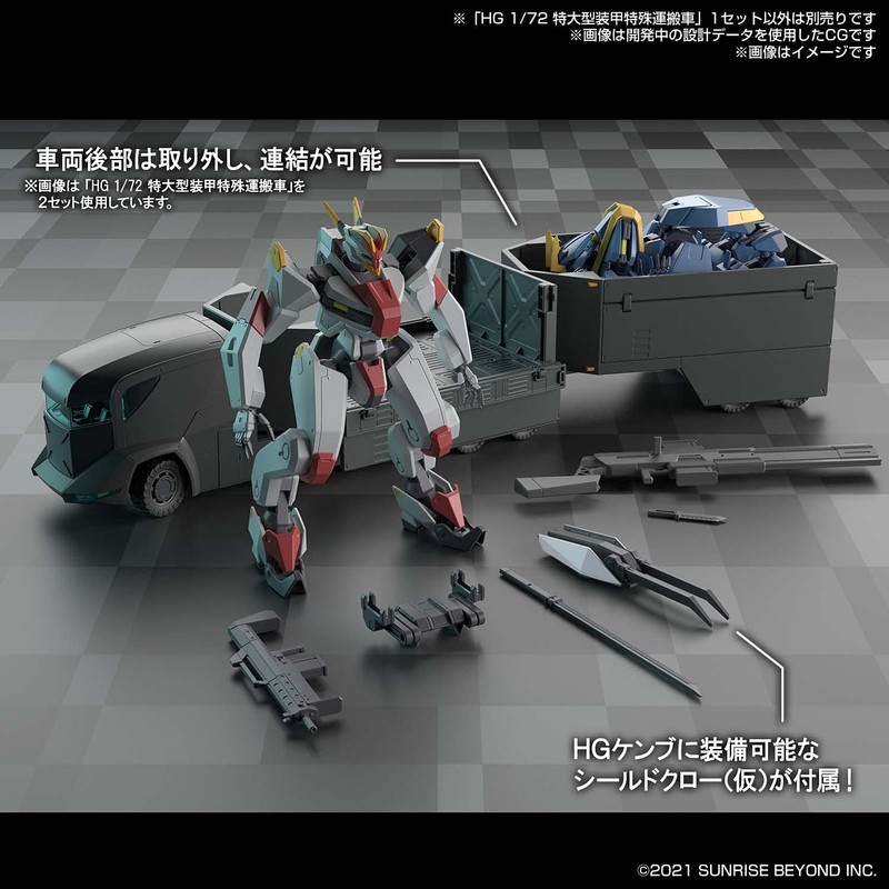 BANDAI SPIRITS HG Border Machine Extra Large Armored Special Transport