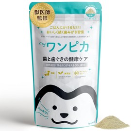 【mydish】 犬 デンタルケア サプリ ふりかけ 歯磨き 口臭 歯石 歯垢 歯 口腔ケア 国内製造 myワンピカ 特許成分配合 無添加 1g×20包入り(20日分) アレルゲンフリー