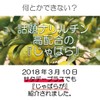 濃縮じゃばら果皮粉末ジュース120g （約30回分）