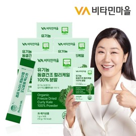 Vitamin Village Organic Freeze Dried Curly Kale 100 Curly Kale Powder Stick 1g 14... / 비타민마을 유기농 동결건조 컬리케일 100 사용 곱슬케일 분말 스틱 1g 14...