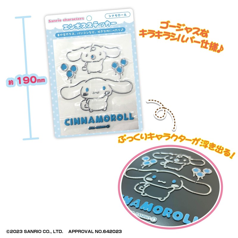Sanrio Characters Embossed Sticker Emblem Sticker Car Sticker (My Melody)