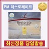 Product name / 독일PM 독일피엠 피트라인 PM 리스토레이트 30포