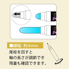 Umajirushi BPG-8PS POP Gel Chalk Set of 8 Colors