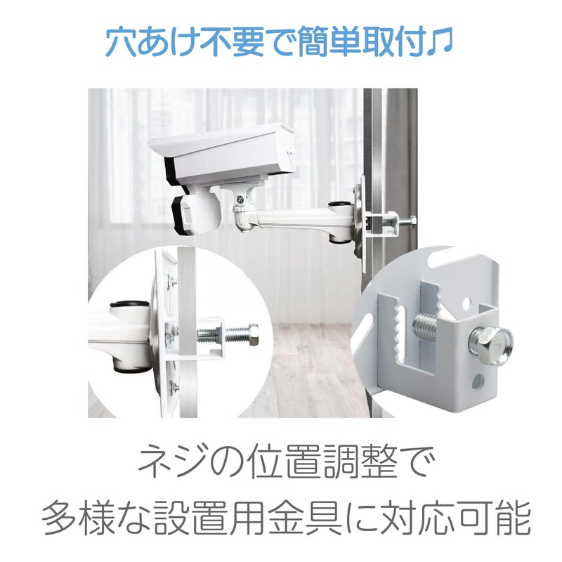 HAPPY SUGAR Security Camera, Surveillance Camera, Outdoor, Mounting, Hardware, Camera