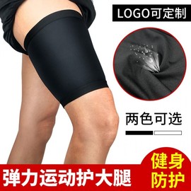 Unisex Adult Thigh Compression Leg Sleeves for Sports (Basketball, Soccer, Running) One Size/White Single L 15ea