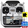 PDA Workshop Futaba Pro 16IZ Series (T16IZA / T16IZH) Blue