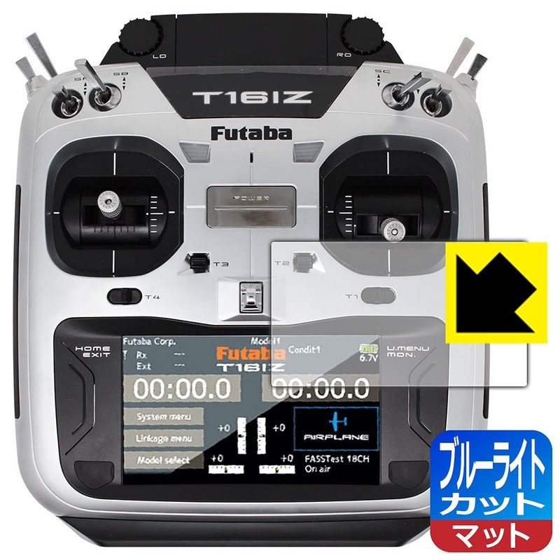 PDA Workshop Futaba Pro 16IZ Series (T16IZA / T16IZH) Blue