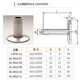 Sato Vacuum Rubber Pipe Fitting NW25/18φ ALK-1825A