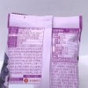 Lotte Korea Jellycious Gummy Fruit Jelly - 3 Grape Flavor