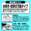 ビッグマン(Bigman) 耐水紙ヤスリ #1500 DIY、ホビー、キッチンやトイレの掃除に