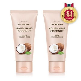 On the Body [LG Household &amp; Health Care] On the Body The Natural Hand Cream Coconut 75ml x 2 / 온더바디 [LG생활건강] 온더바디 더내추럴 핸드크림 코코넛 75ml x 2개