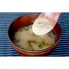 [100% Domestic] Burdock Skin Powder, 2.5 oz (70 g) x