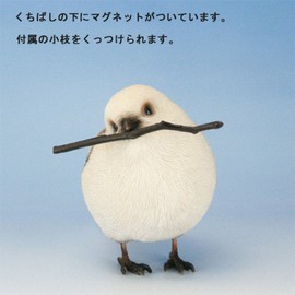 Figurine Object Bird Birdie Bill enaga Long – tailed Tit