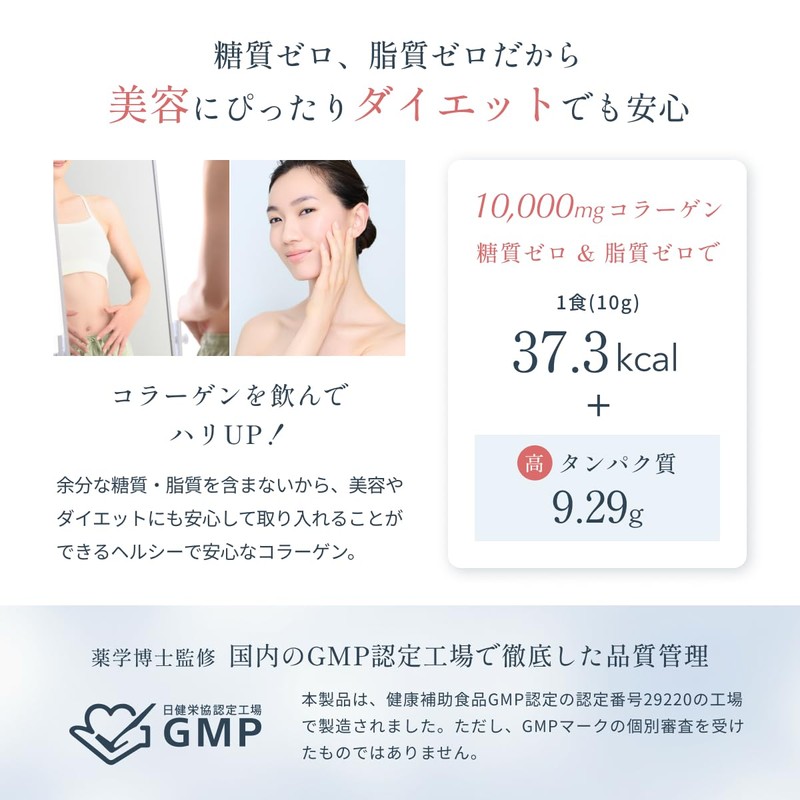 RAYCOP DMS-COL001 Doctor Developed Glassfed Collagen Supplement, Dr. MiCHAEL Dr.