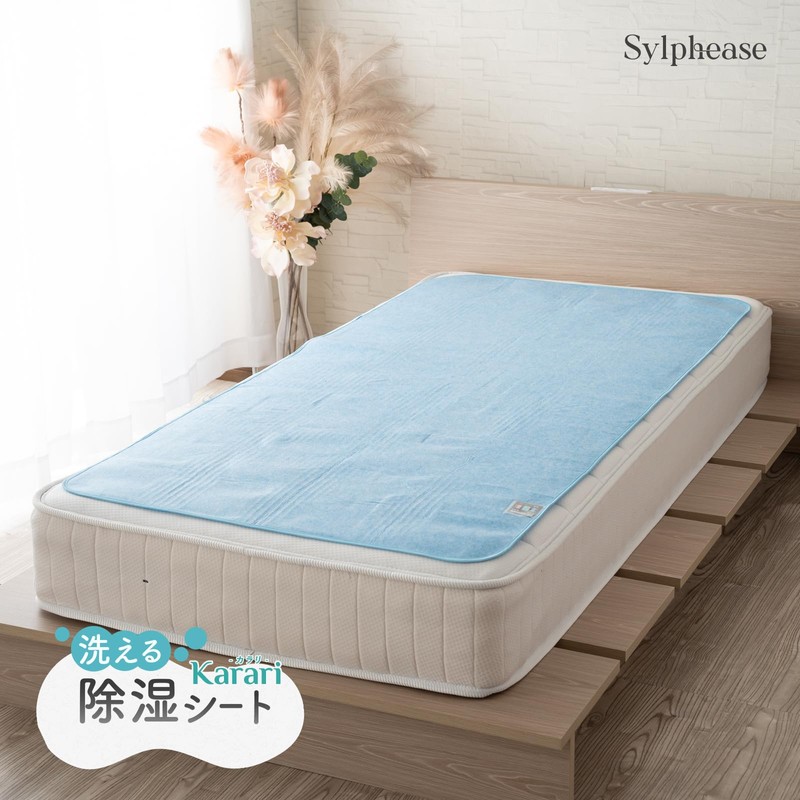 Sylphyz Dehumidifying Sheet, Semi-Double, Washable, Dehumidifying Mat, Soft Sleeping, Silica
