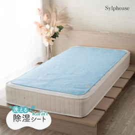 Sylphyz Dehumidifying Sheet, Semi-Double, Washable, Dehumidifying Mat, Soft Sleeping, Silica Gel, Futon, Comforter, Moisture Absorption, Moisture Absorption, Moisture Absorption, Moisture Absorption,