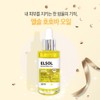 Sante Santé Jojoba Oil El Sol Boosting 50ml Organic Dr.