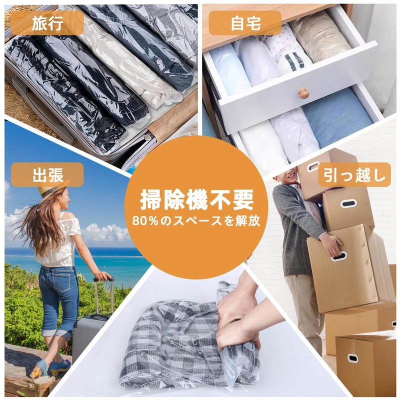 Hifree Compression Bag, Travel, Convenient Goods, Supervised by Storage Experts,