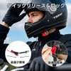 Motorcycle Helmet Quick Release Buckle Kit Replacement Accessories Motorcycle Helmet