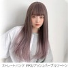 Bright Lara hf1423x-KU Full Wig, Long Straight Semi-Long Wig, One
